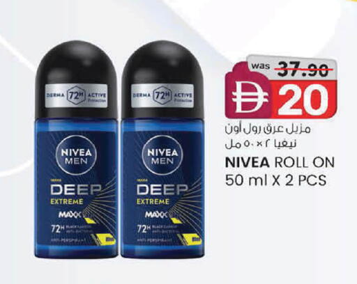 available at ك. إم. هايبرماركت in الإمارات العربية المتحدة , الامارات - ٱلْعَيْن‎