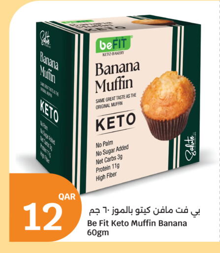 Banana available at City Hypermarket in Qatar - Doha