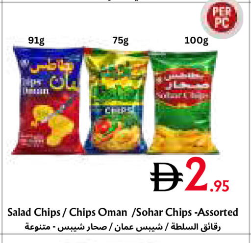 available at Metro Discount Center  in UAE - Dubai