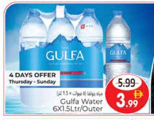 available at هايبر ماركت باسونز in الإمارات العربية المتحدة , الامارات - ٱلْعَيْن‎