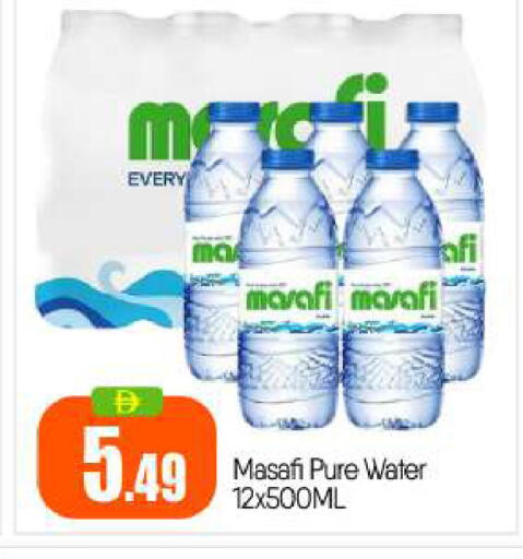 available at بيج مارت in الإمارات العربية المتحدة , الامارات - أبو ظبي