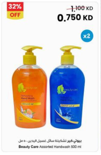 available at The Sultan Center in Kuwait - Jahra Governorate