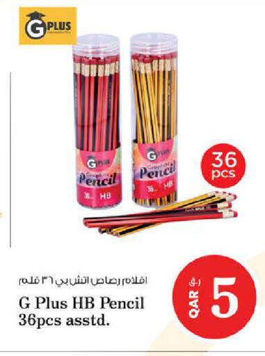 available at Nesto in Qatar - Al Shamal