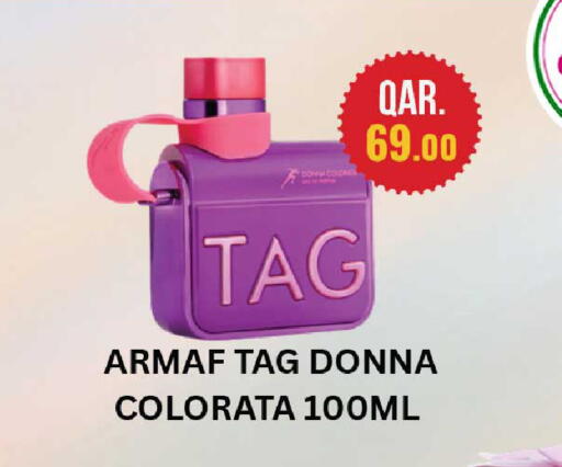 available at روابي هايبرماركت in قطر - الشمال