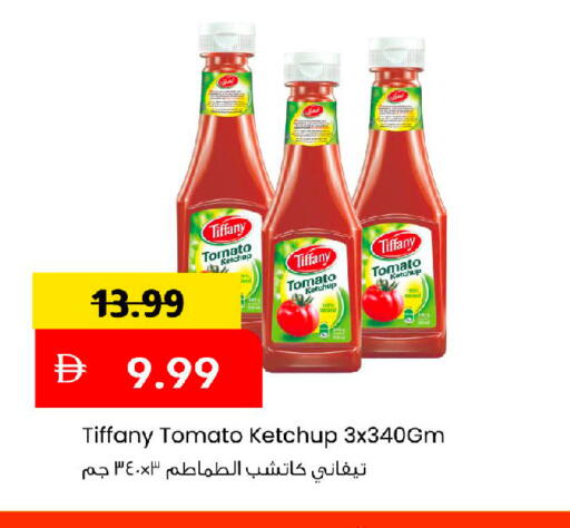 Tomato available at Mark & Save in UAE - Abu Dhabi