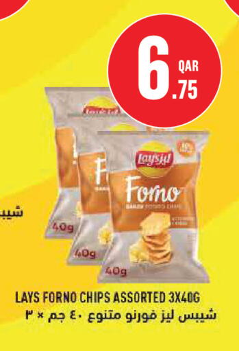 available at Monoprix in Qatar - Al-Shahaniya