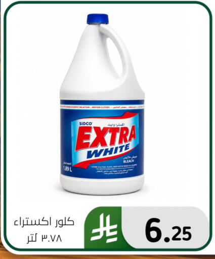 available at Al Hussain Top Up in KSA, Saudi Arabia, Saudi - Dammam