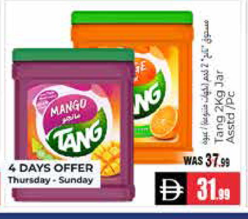 Mango available at هايبر ماركت باسونز in الإمارات العربية المتحدة , الامارات - ٱلْعَيْن‎
