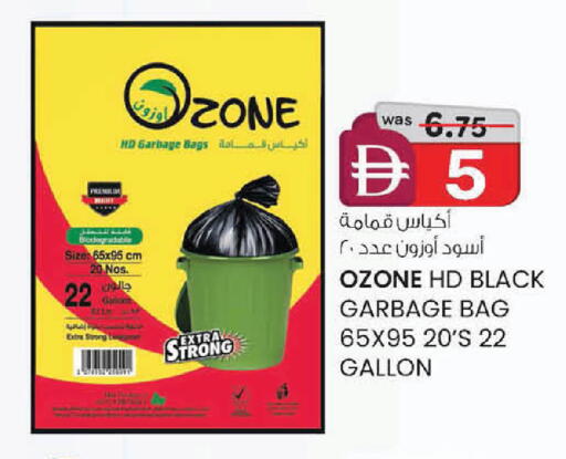 available at K.M Hypermarket in UAE - Abu Dhabi