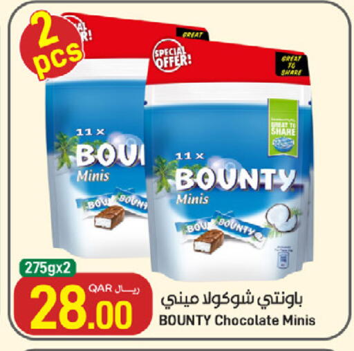 available at ســبــار in قطر - الخور