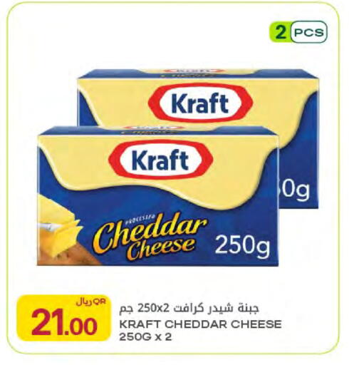 available at شركة الميرة للمواد الاستهلاكية in قطر - الخور