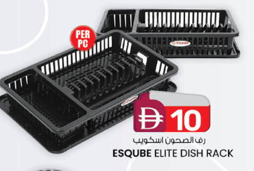 available at صفا اكسبريس سوبرماركت in الإمارات العربية المتحدة , الامارات - أبو ظبي