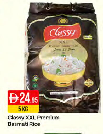 available at ويست زون سوبرماركت in الإمارات العربية المتحدة , الامارات - دبي