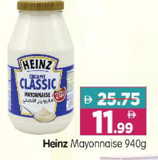 available at Al Madina Hypermarket in UAE - Abu Dhabi