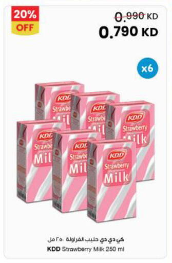 Strawberry available at The Sultan Center in Kuwait - Jahra Governorate