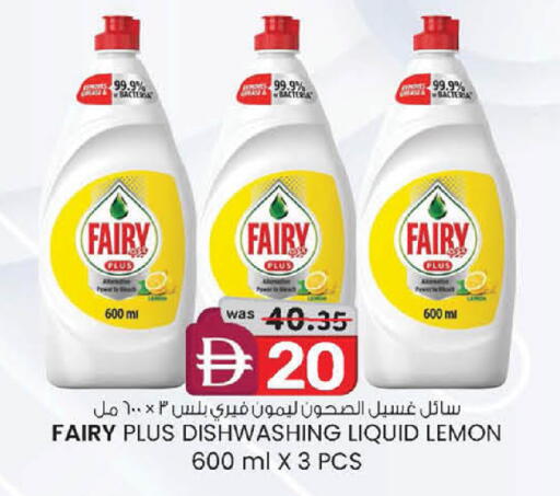 Lemon available at ك. الم. للتجارة in الإمارات العربية المتحدة , الامارات - أبو ظبي