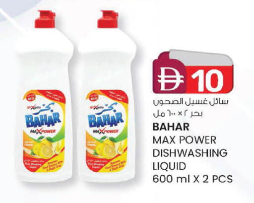 available at K.M Hypermarket in UAE - Abu Dhabi