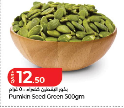 Pumkin available at لولو هايبرماركت in قطر - الشحانية