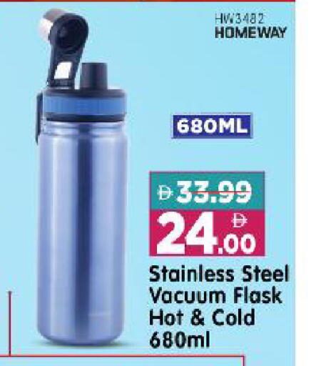 available at Al Madina Hypermarket in UAE - Abu Dhabi