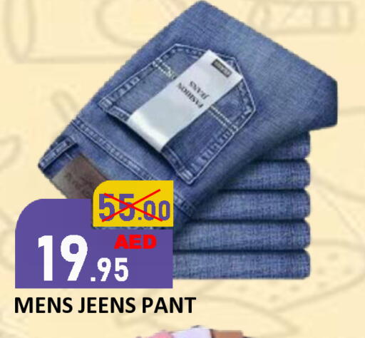 available at ROYAL GULF HYPERMARKET LLC in UAE - Abu Dhabi
