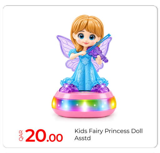 available at جي-ماكس هايبرماركت in قطر - الريان