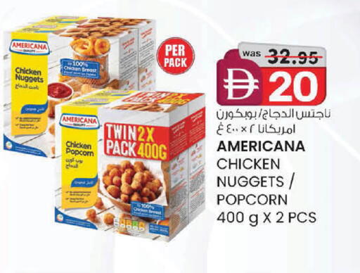 available at K.M Hypermarket in UAE - Abu Dhabi