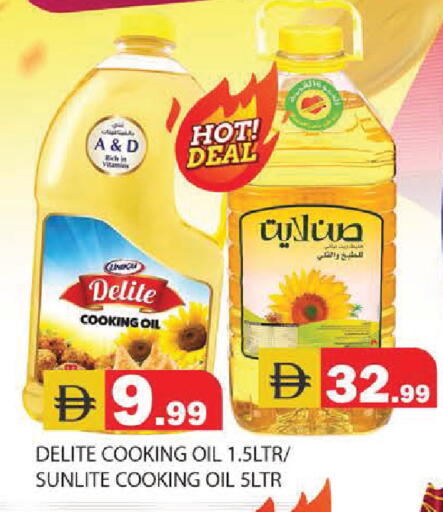 available at Baniyas Spike  in UAE - Ras al Khaimah