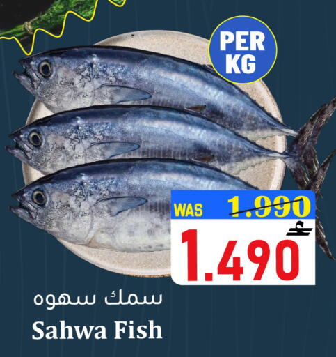 available at القوت هايبرماركت in عُمان - مسقط‎