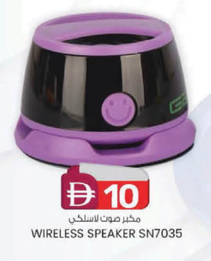 available at صفا اكسبريس سوبرماركت in الإمارات العربية المتحدة , الامارات - ٱلْعَيْن‎