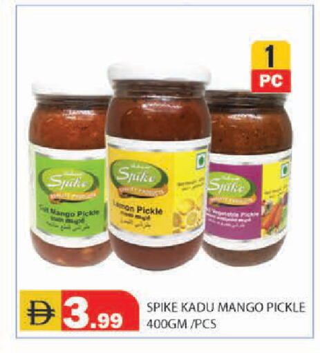 Mango available at سنابل بني ياس in الإمارات العربية المتحدة , الامارات - أبو ظبي