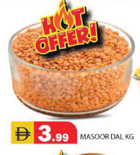 available at Baniyas Spike  in UAE - Ras al Khaimah