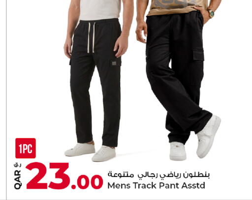 available at Rawabi Hypermarket in Qatar - Al Shamal
