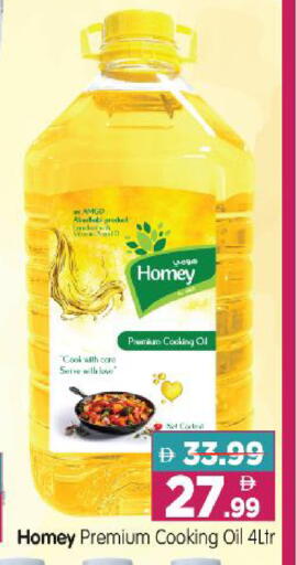 available at Al Madina Hypermarket in UAE - Abu Dhabi