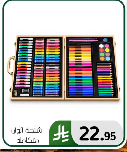 available at الحسين توب أب in مملكة العربية السعودية, السعودية, سعودية - المنطقة الشرقية