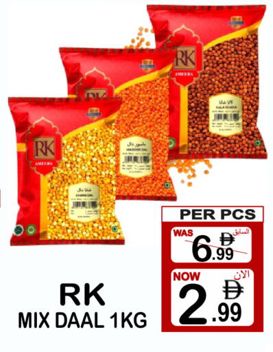 available at Friday Center in UAE - Sharjah / Ajman