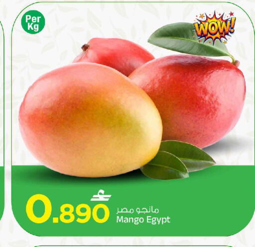Mango from Egypt available at MARK & SAVE in Oman - Muscat