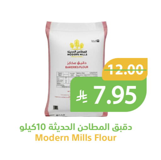 available at Qateba Markets in KSA, Saudi Arabia, Saudi - Buraidah