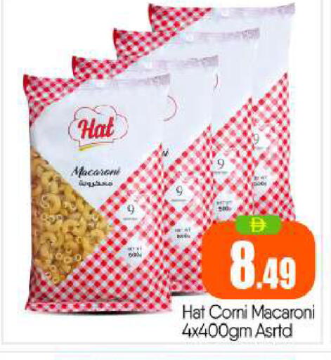 available at بيج مارت in الإمارات العربية المتحدة , الامارات - أبو ظبي
