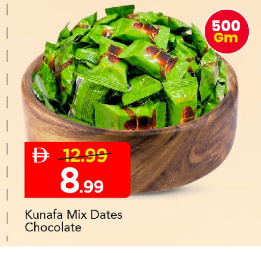 available at Mark & Save in UAE - Abu Dhabi