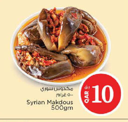 available at Nesto in Qatar - Al Shamal