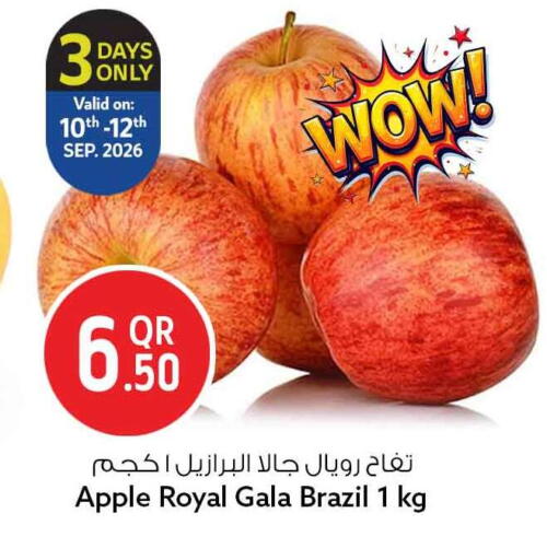 Apple from Brazil available at سفاري هايبر ماركت in قطر - الشمال