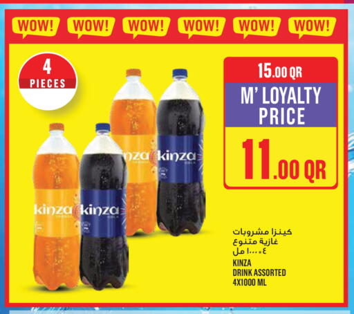 available at Monoprix in Qatar - Al-Shahaniya