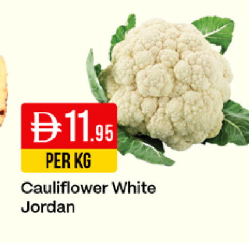 Cauliflower from Jordan available at ويست زون سوبرماركت in الإمارات العربية المتحدة , الامارات - دبي