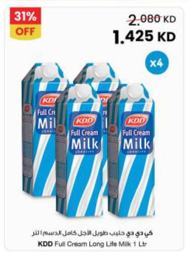 available at The Sultan Center in Kuwait - Jahra Governorate