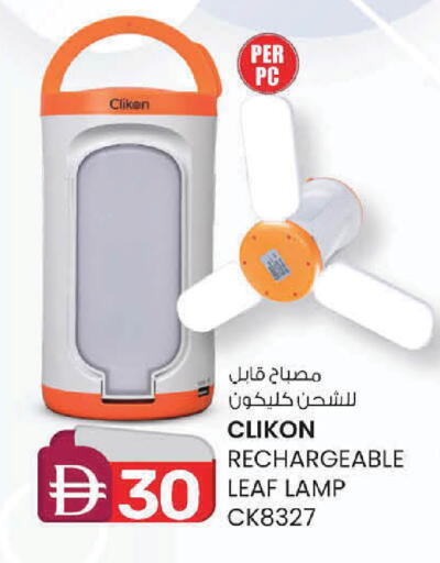 available at ك. الم. للتجارة in الإمارات العربية المتحدة , الامارات - دبي