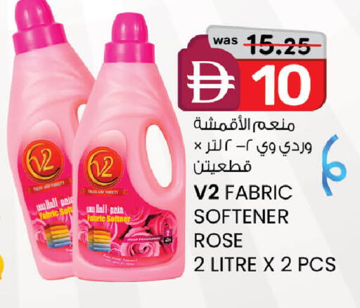 available at ك. إم. هايبرماركت in الإمارات العربية المتحدة , الامارات - ٱلْعَيْن‎