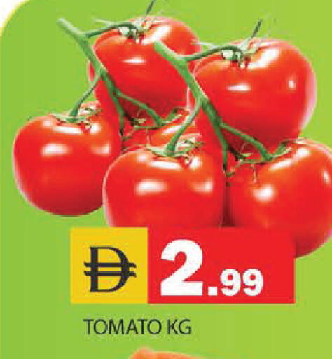 Tomato available at Baniyas Spike  in UAE - Ras al Khaimah