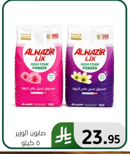 available at Al Hussain Top Up in KSA, Saudi Arabia, Saudi - Dammam