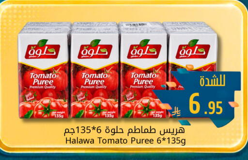 Tomato available at Joule Market in KSA, Saudi Arabia, Saudi - Al Khobar