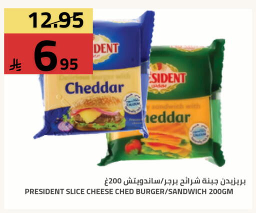 available at Astra Markets in KSA, Saudi Arabia, Saudi - Tabuk